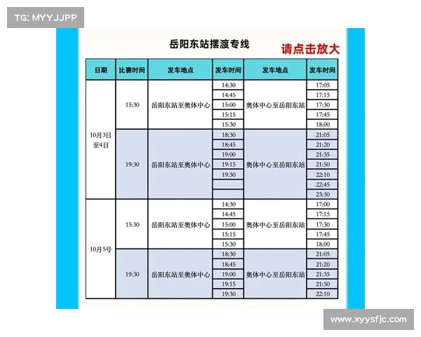cba赛事时间表2024 cba赛事时间表2024