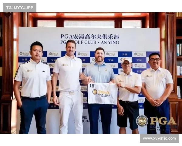 pga赛事官网