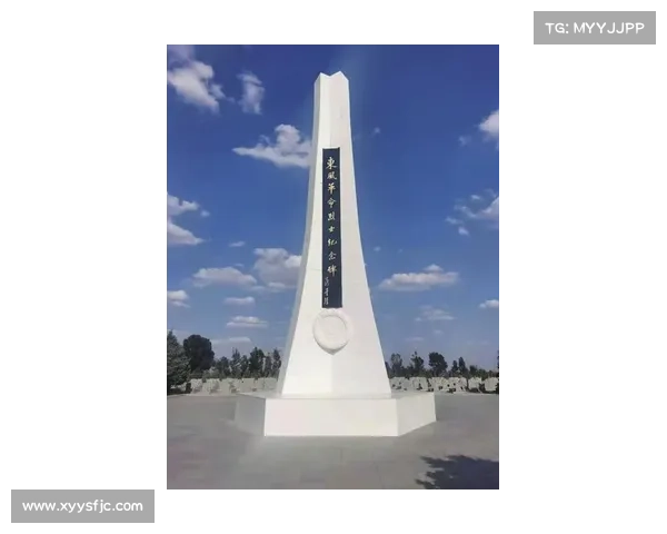 东风革命烈士纪念