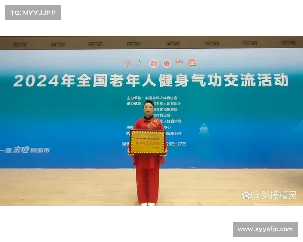 中国老年体协官方网站