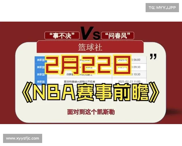 官方nba最新赛事,nba官网赛程安排 官方nba最新赛事,nba官网赛程安排