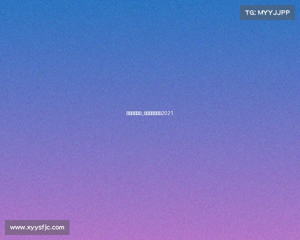 冰球国际赛事_冰球全国锦标赛2021