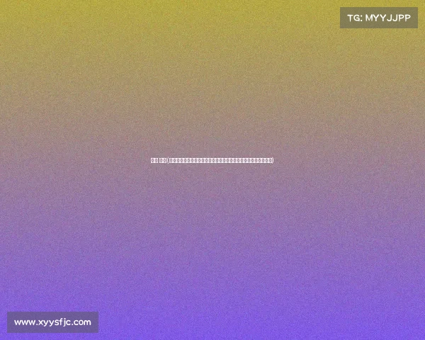 女排 南京(南京国际女排锦标赛激情开战世界顶尖队伍齐聚一堂角逐冠军荣誉)