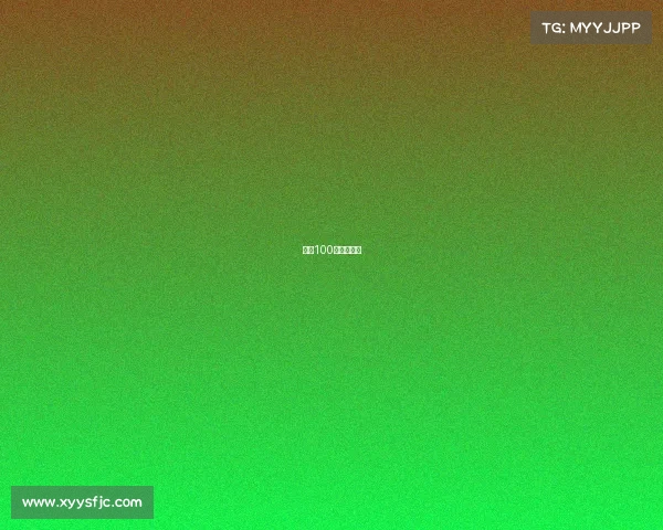 杭州100公里越野赛