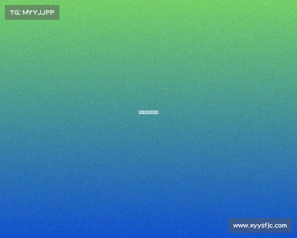 赛事举办复函范文