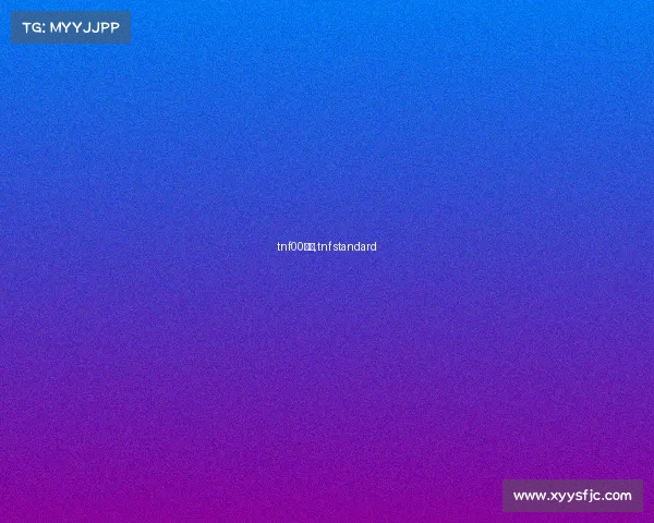 tnf00赛事,tnf standard